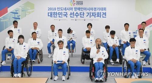 South Korean para athletes speak at a press conference at Icheon Training Center in Icheon, Gyeonggi Province, on Sept. 19, 2018, ahead of the Asian Para Games in Indonesia. (Yonhap)