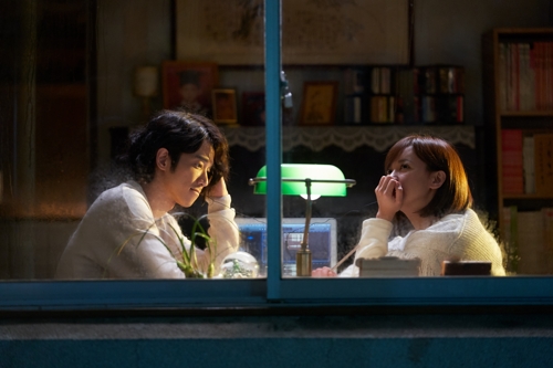 A scene from "More Than Blue" (Yonhap)