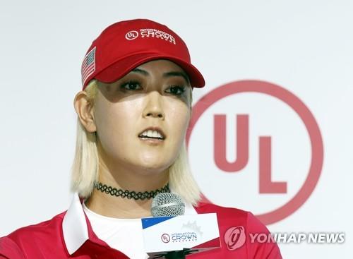 Michelle Wie of the United States speaks at a press conference ahead of the UL International Crown golf competition at Jack Nicklaus Golf Club Korea in Incheon, 40 kilometers west of Seoul, on Oct. 2, 2018. (Yonhap)