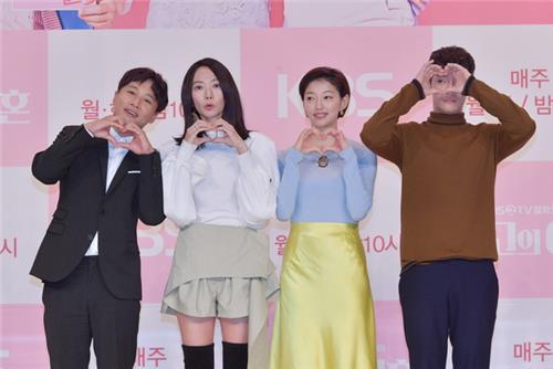 Four main cast members pose for photos during a promotional event of KBS 2TV's upcoming show, "The Best Divorce," in Seoul on Oct. 5, 2018. (Yonhap)