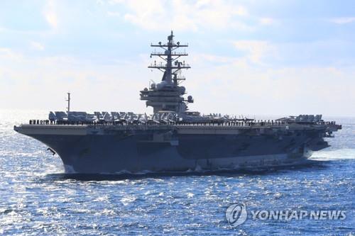 The nuclear-powered aircraft carrier USS Ronald Reagan joins South Korea's once-in-a-decade international fleet review in waters off the southern island of Jeju on Oct. 11, 2018. (Yonhap)