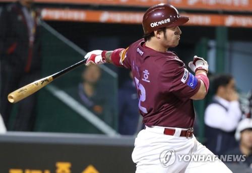 Park Byung-ho of the Nexen Heroes blasts a two-run home run against the Hanwha Eagles in the top of the fourth inning during Game 1 of the Korea Baseball Organization postseason's first round series at Hanwha Life Eagles Park in Daejeon, 160 kilometers south of Seoul, on Oct. 19, 2018. (Yonhap)