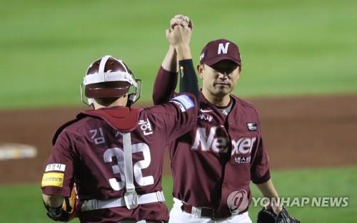 Kim Sang-su (R) and Kim Jae-hyun of the Nexen Heroes celebrate their 3-2 victory over the Hanwha Eagles in Game 1 of the Korea Baseball Organization postseason's first round series at Hanwha Life Eagles Park in Daejeon, 160 kilometers south of Seoul, on Oct. 19, 2018. (Yonhap)