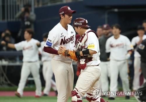 An Woo-jin (L) and Kim Jae-hyun of the Nexen Heroes celebrate their team's 5-2 victory over the Hanwha Eagles in Game 4 of the Korea Baseball Organization's first-round postseason series at Gocheok Sky Dome in Seoul on Oct. 23, 2018. The Heroes clinched the series 3-1 to advance to the next round. (Yonhap)
