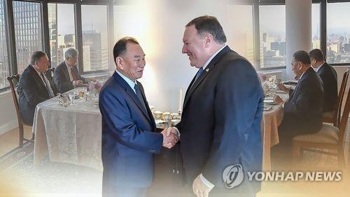This graphic image shows U.S. Secretary of State Mike Pompeo (R) meeting with Kim Yong-chol, vice chairman of North Korea's ruling Workers' Party's Central Committee, in New York in May 2018. (Yonhap)