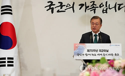 President Moon Jae-in offers congratulatory remarks in a meeting with war veterans and military officials at his office Cheong Wa Dae on Oct. 1, 2018, to commemorate the 70th Armed Forces Day. (Yonhap)
