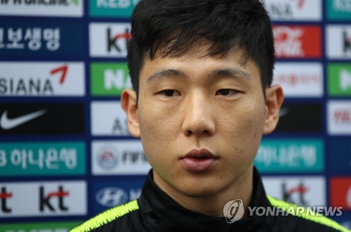 South Korean attacking midfielder Nam Tae-hee speaks to reporters at the National Football Center in Paju, north of Seoul, on Oct. 9, 2018. (Yonhap)