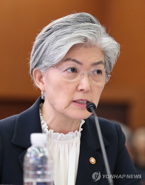 Foreign Minister Kang Kyung-wha speaks during a parliamentary audit of her ministry at its headquarters in Seoul on Oct. 10, 2018. (Yonhap)