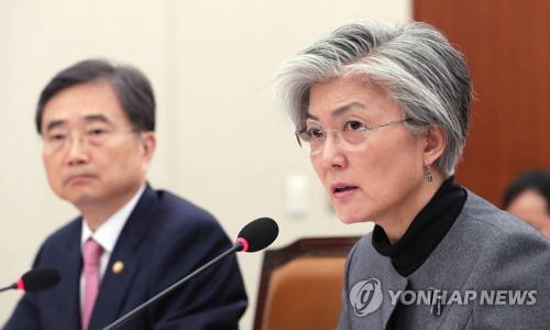 Foreign Minister Kang Kyung-wha speaks at the National Assembly's audit of her ministry's affairs in Seoul on Oct. 26, 2018. (Yonhap)