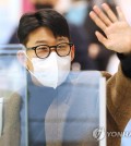 South Korean captain Son Heung-min waves to fans at Incheon International Airport, west of Seoul, on Dec. 13, 2022, before traveling to London to rejoin his Premier League club, Tottenham Hotspur. (Yonhap)