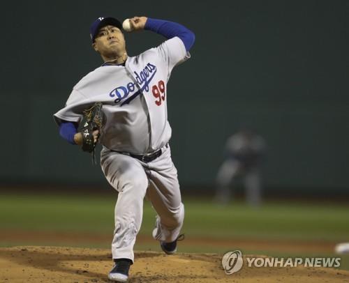 In this Associated Press file photo from Oct. 24, 2018, Ryu Hyun-jin of the Los Angeles Dodgers throws a pitch against the Boston Red Sox in the bottom of the first inning of Game 2 of the World Series at Fenway Park in Boston. (Yonhap)