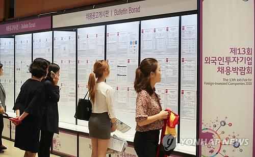 Jobseekers look at recruitment notices during a job fair of foreign-invested companies at a convention center in Seoul on June 14, 2018, in this file photo. (Yonhap)