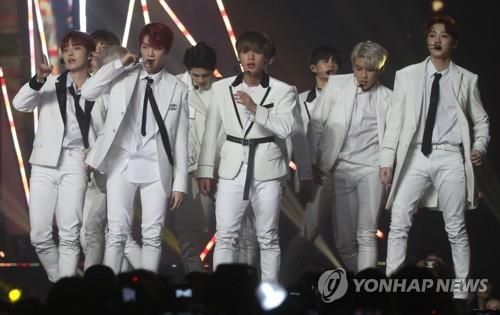This file photo shows boy group Wanna One. (Yonhap)