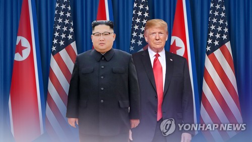 This graphic image shows North Korean leader Kim Jong-un (L) and U.S. President Donald Trump. (Yonhap)