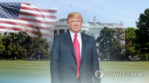 This image, provided by Yonhap News TV, shows U.S. President Donald Trump. (Yonhap)