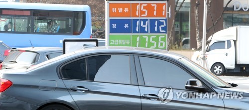 In this photo taken Nov. 6, 2018, a car enters a gas station in Daejeon, 160 kilometers southwest of Seoul. (Yonhap)