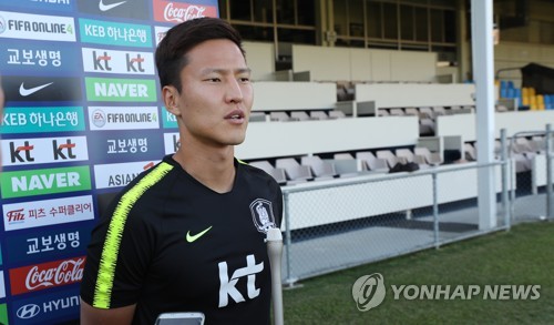 South Korea national football team player Kwon Kyung-won speaks to reporters before training at Perry Park in Brisbane, Australia, on Nov. 15, 2018, two days ahead of an international friendly football match between South Korea and Australia. (Yonhap)