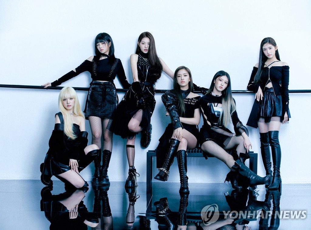 A photo of rookie girl group Ive, provided by Starship Entertainment (PHOTO NOT FOR SALE) (Yonhap)