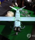 This file photo shows a North Korean drone discovered in a mountainous area in the northeastern county of Inje in 2017. (Yonhap)