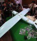 This undated file photo shows a North Korean drone that was found in Inje County, Gangwon Province, in 2017. (Yonhap)