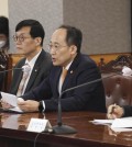 S. Korea closely monitoring financial market over U.S. rate hike