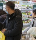 S. Korea's consumer prices up 5.2 pct in Jan. on higher energy costs