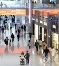 This file photo shows the duty-free zone of Terminal 2 at Incheon International Airport, west of Seoul, on March 2, 2023. (Yonhap)