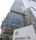 An undated file photo of the exterior of the headquarters of SM Entertainment in Seoul (Yonhap)