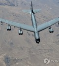 This file photo, provided by the U.S. Central Command on Nov. 11, 2022, shows a U.S. B-52H strategic bomber. (PHOTO NOT FOR SALE) (Yonhap)