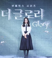 (서울=연합뉴스) 20일 서울 종로구 JW메리어트동대문스퀘어서울에서 열린 넷플릭스 시리즈 '더 글로리' 제작발표회에서 배우 송혜교가 포즈를 취하고 있다. 2022.12.20 [넷플릭스 제공. 재판매 및 DB 금지]