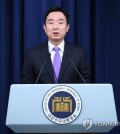 Presidential spokesperson Lee Do-woon gives a press briefing at the presidential office in Seoul on March 6, 2023. (Yonhap)