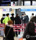 People line up at a China Southern Airlines check-in desk at Gimpo International Airport, just west of Seoul, on March 26, 2023. (Yonhap)