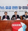 Rep. Park Dae-chul (C), chief policymaker of the ruling People Power Party, and other officials attend a policy consultation meeting with the government at the National Assembly on March 31, 2023. (Yonhap)