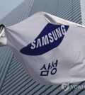 The Samsung flag is seen unfurled at Samsung Electronics Co.'s Seocho office in southern Seoul on April 28, 2022. (Yonhap)