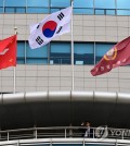 This file photo, taken Jan. 31, 2023, shows the exterior of the defense ministry. (Pool photo) (Yonhap)