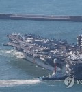 The U.S. Navy's nuclear-powered aircraft carrier USS Nimitz sets sail from a naval base in the port city of Busan, 325 kilometers southeast of Seoul, in this April 2, 2023, file photo. (Yonhap)