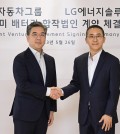 In this photo taken May 26, 2023, and provided by Hyundai Motor Group and LG Energy Solution Ltd., the group's President and CEO Chang Jae-hoon (L) shakes hands with the EV battery maker's CEO Kwon Young-soo after signing on their 5.7 trillion-won investment in a U.S. battery cell plant, at LG Energy Solution's headquarters in Yeouido, Seoul. (PHOTO NOT FOR SALE) (Yonhap)