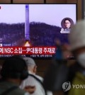 People watch a news report on North Korea's launch of a projectile earlier in the day, inside the Seoul Central Train Station on May 31, 2023.