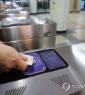 Seoul considering 150 won hike of subway fare in second half