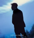 A promotional poster of director Park Hoon-jung’s crime action film “The Childe” is seen in this photo provided by its production company, Studio & New. (PHOTO NOT FOR SALE) (Yonhap)