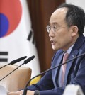 Finance Minister Choo Kyung-ho speaks during a meeting in Seoul on June 7, 2023, in this photo released by the Ministry of Economy and Finance. (PHOTO NOT FOR SALE) (Yonhap)