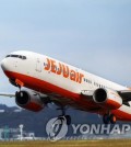 A file photo of a Jeju Air plane, as provided by the air carrier on June 19, 2023 (Yonhap)
