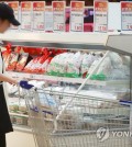 A shopper pushes a cart at a supermarket in Seoul on May 30, 2023. (Yonhap)