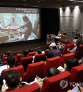 A trailer for "Beau Is Afraid," the opening film of the 27th Bucheon International Fantastic Film Festival, is played during a press conference at Bucheon City Hall in Bucheon, some 20 kilometers west of Seoul, on June 7, 2023, to promote the festival. This year's festival is set to run from June 29 to July 9. (Yonhap)