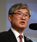 National Security Adviser Cho Tae-young delivers a keynote speech during a conference on June 9, 2023, assessing the first-year diplomacy and security policy of the Yoon Suk Yeol administration. (Yonhap)