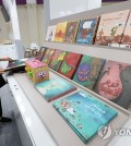 A visitor checks out an exhibition booth by Sharjah, the guest of honor of the Seoul International Book Fair, at COEX in southern Seoul on June 14, 2023. Sharjah is one of the seven United Arab Emirates. (Yonhap)