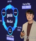 Park Hyun-jin, CEO of Genie Music, speaks during a press conference at the company headquarters in southern Seoul on June 28, 2023, to unveil the country's first artificial intelligence (AI)-based music arrangement service. (Yonhap)