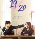 A promotional poster of Netflix's new reality show "Nineteen to Twenty" is seen in this photo provided by the streaming platform. (PHOTO NOT FOR SALE) (Yonhap)