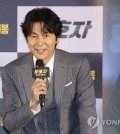 Jung Woo-sung, the director and leading actor of the action film "A Man of Reason," speaks during a press conference in Seoul on July 24, 2023. (Yonhap)
