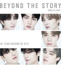 The cover image of BTS' first official book, titled "Beyond the Story: 10-year Record of BTS," provided by BigHit Music (PHOTO NOT FOR SALE) (Yonhap)